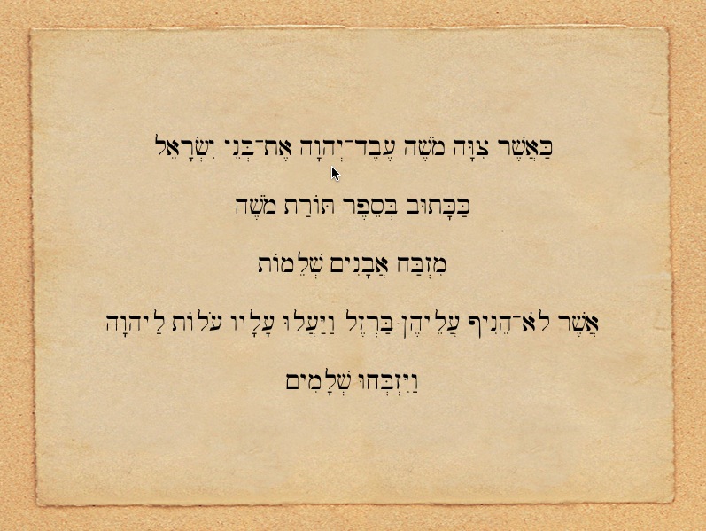 joshua8e.mov